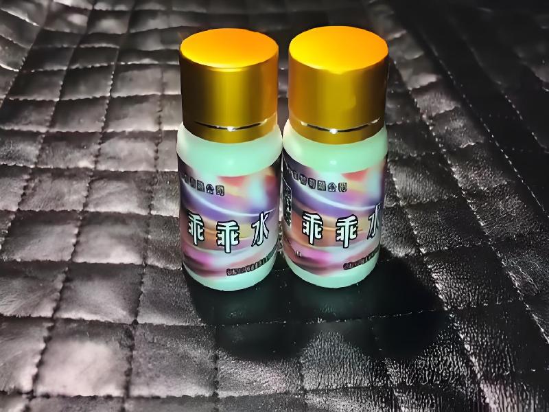 成人催药迷用品7413-fHwN型号